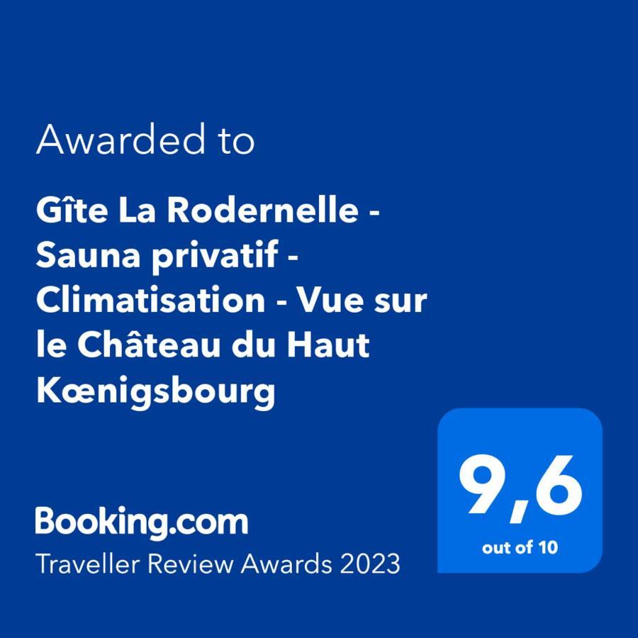 Gite La Rodernelle - Sauna Privatif - Climatisation - Vue Sur Le Chateau Du Haut Koenigsbourg Экстерьер фото
