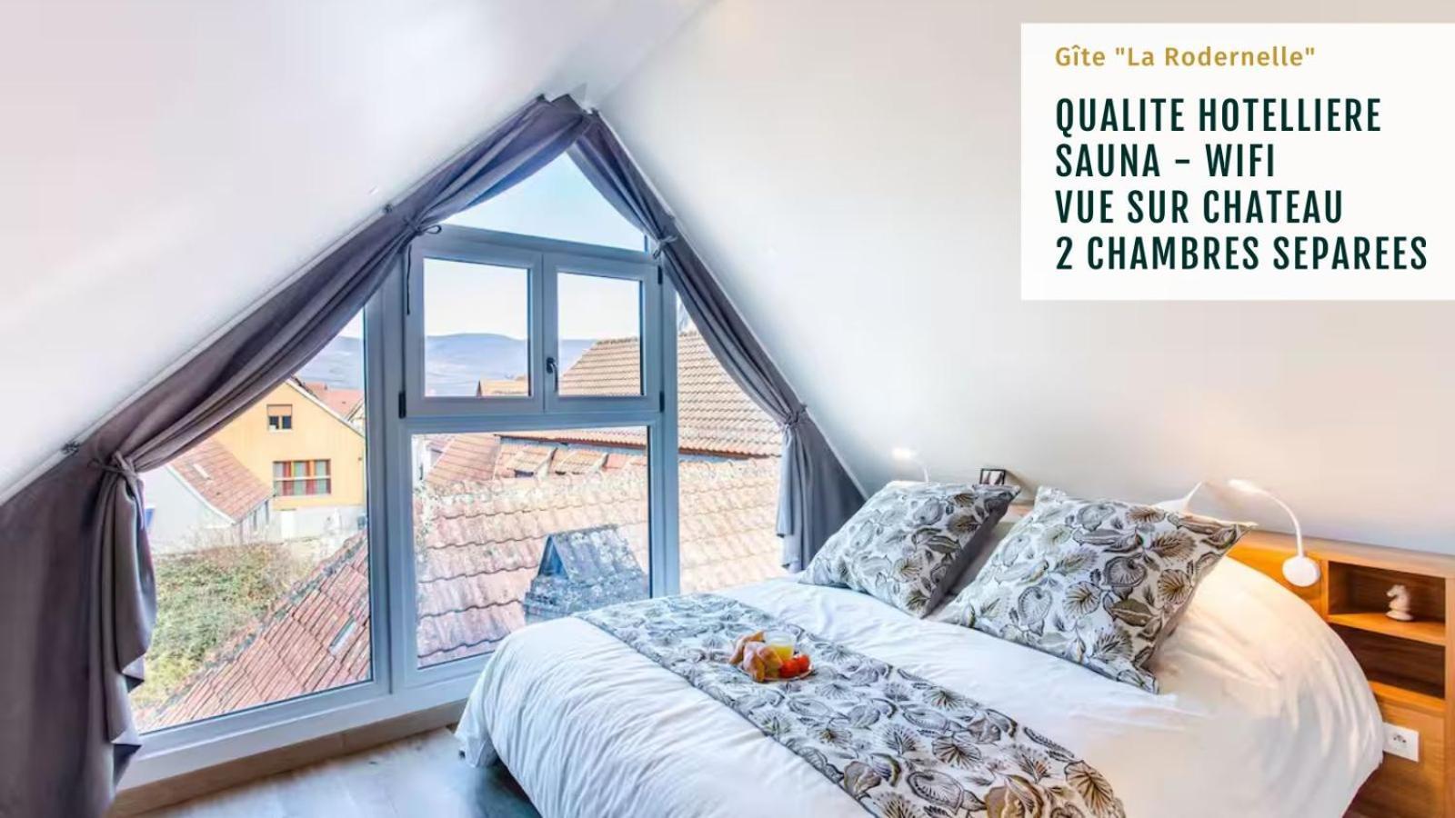Gite La Rodernelle - Sauna Privatif - Climatisation - Vue Sur Le Chateau Du Haut Koenigsbourg Экстерьер фото
